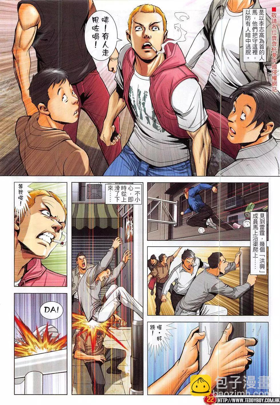 第1877回21