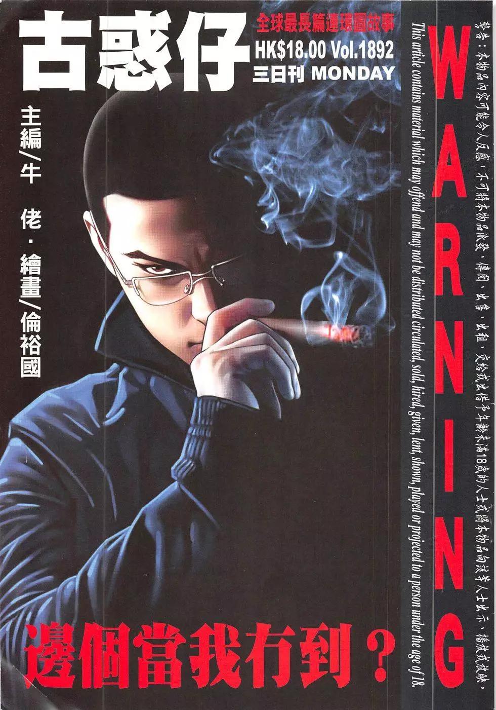 第1892回0