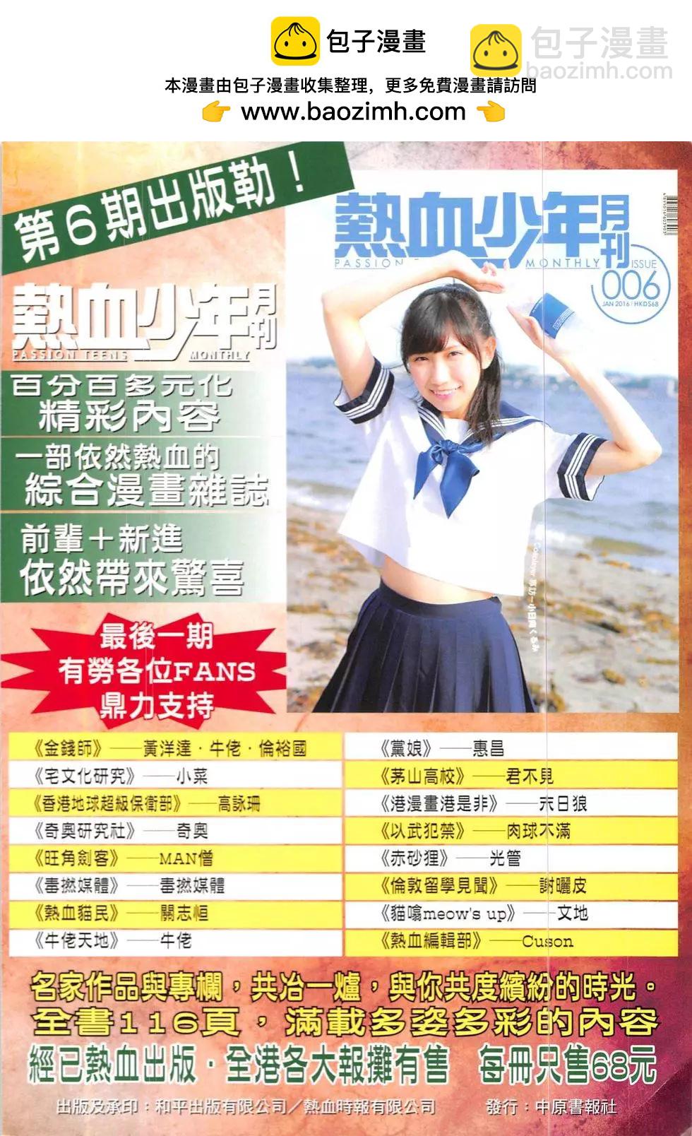 第1892回1