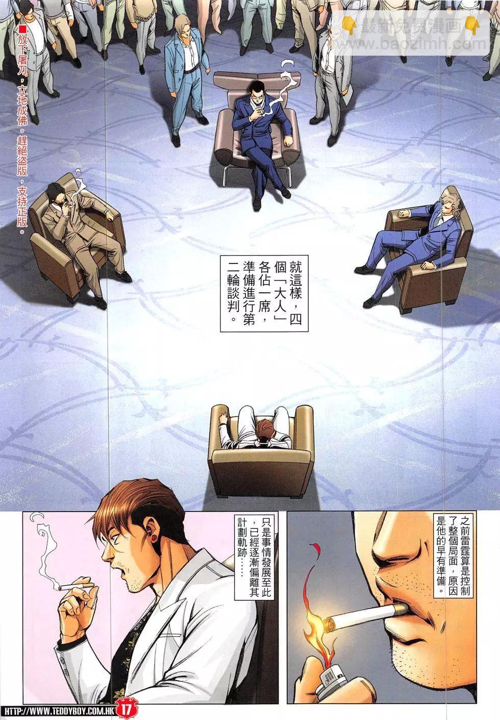 第1892回16