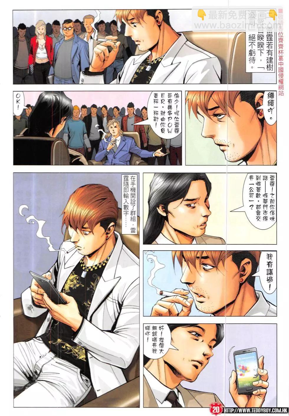 第1892回19