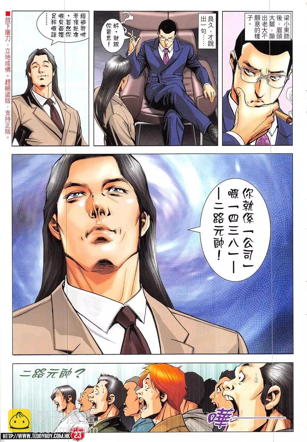 第1892回22