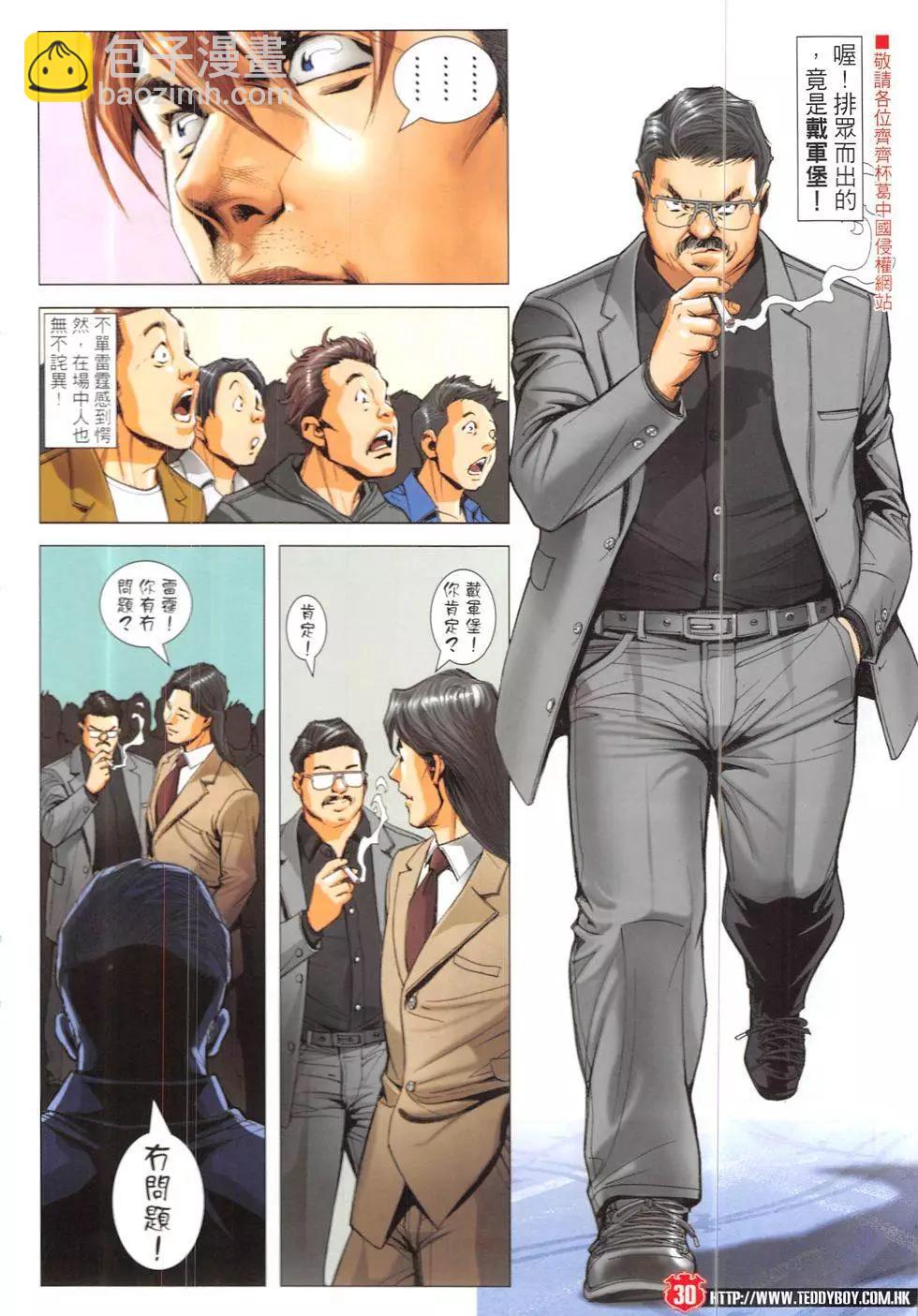 第1892回29