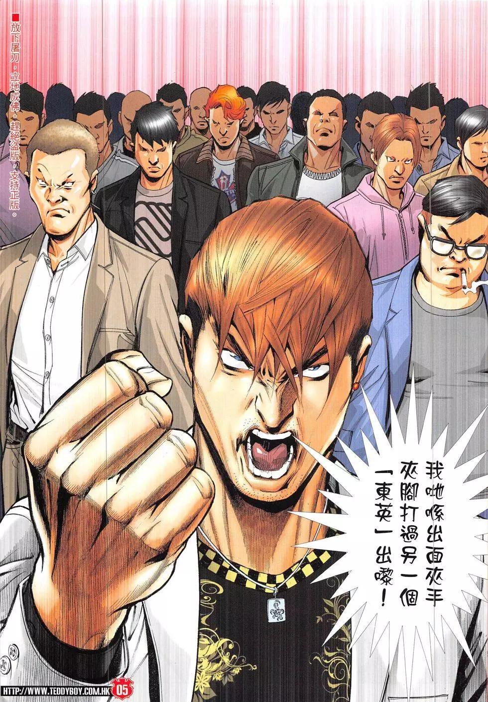 第1892回4