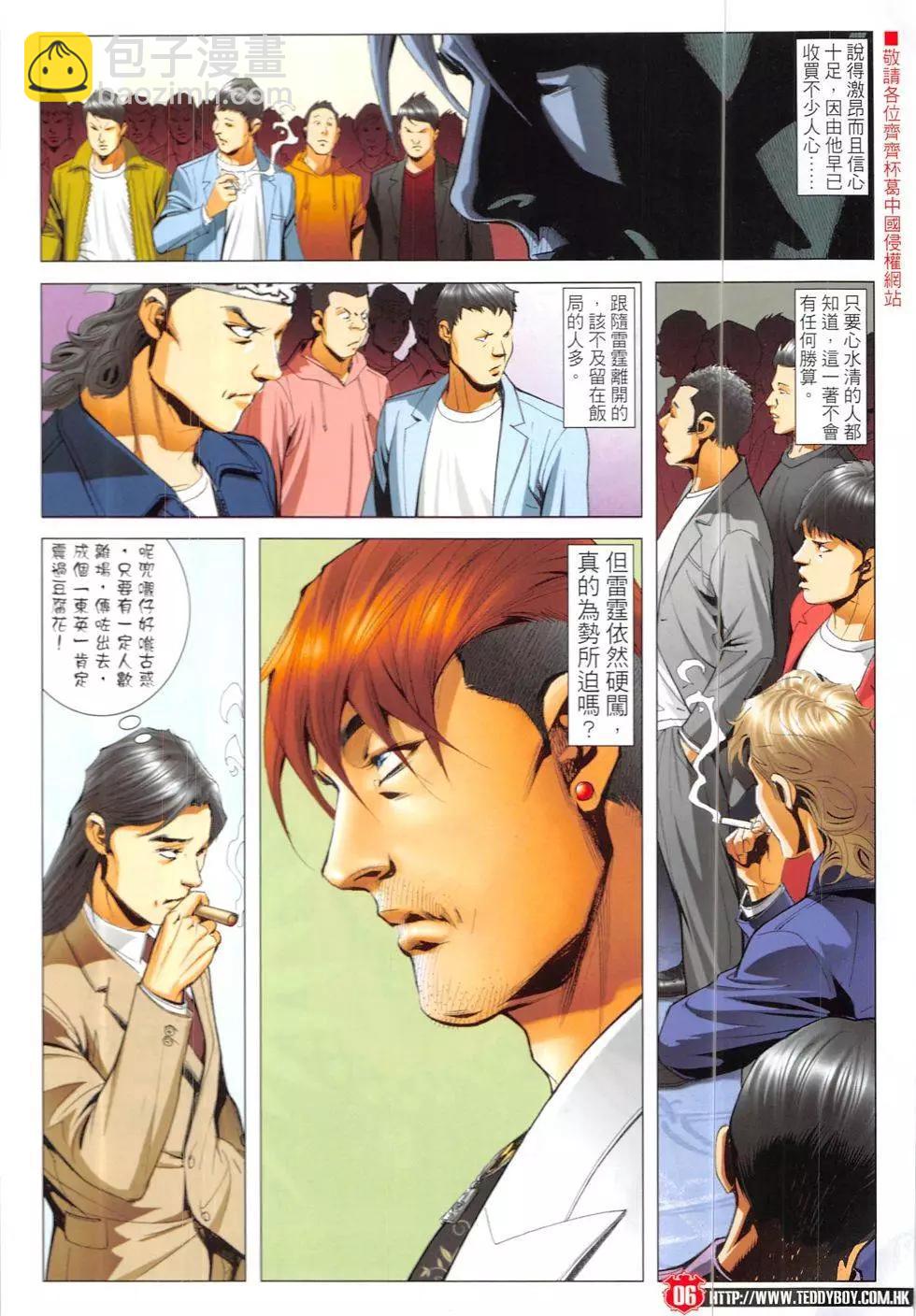 第1892回5