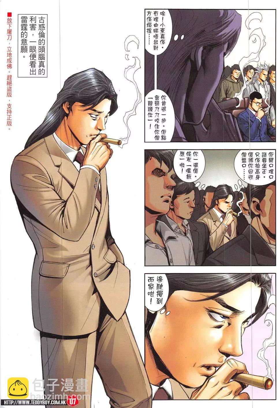 第1892回6