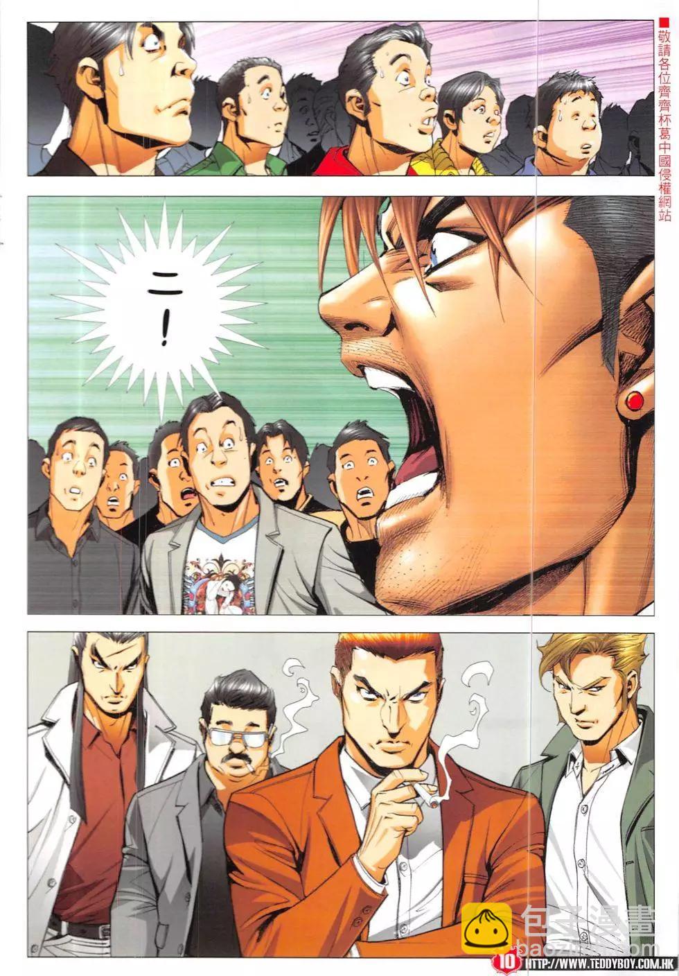 第1892回9