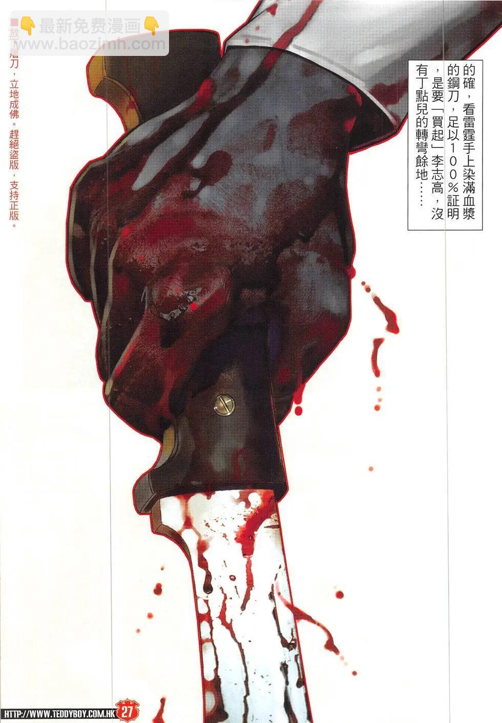第1900回26