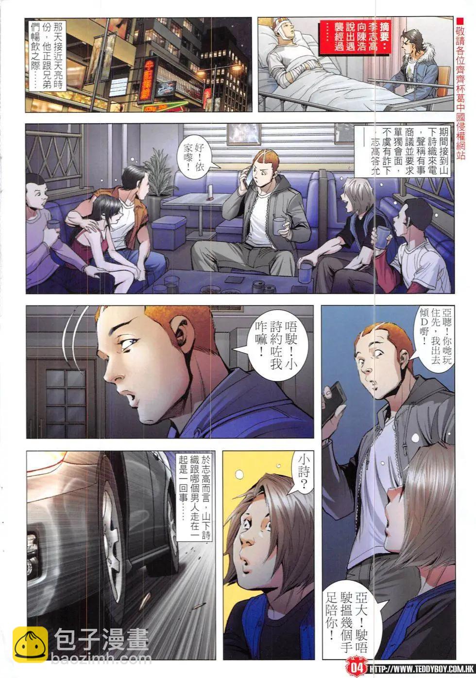第1900回3