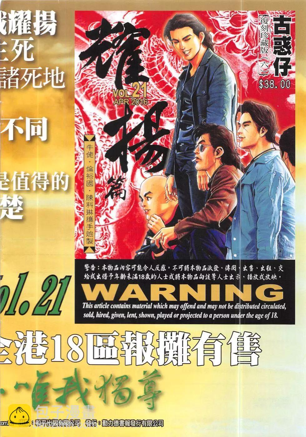 第1912回33