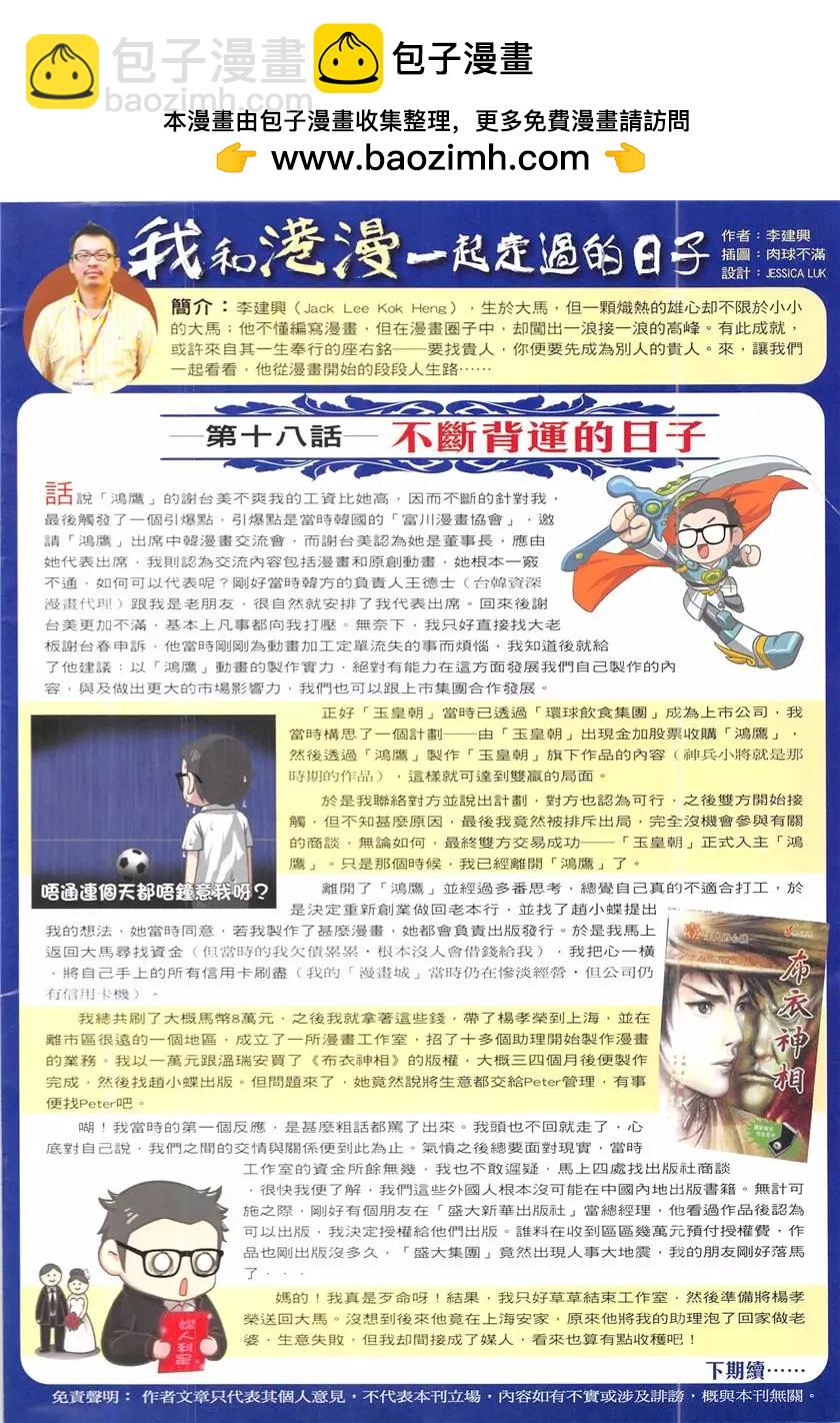 第1949回1