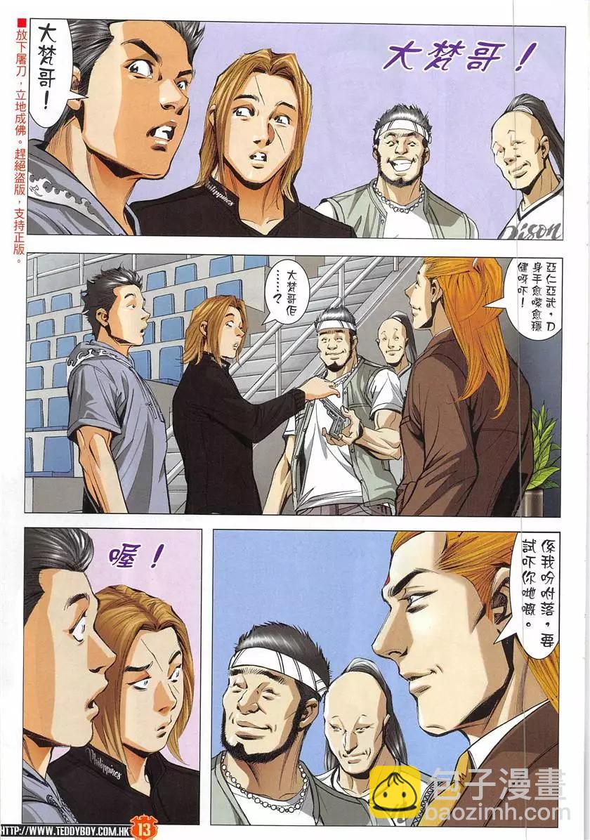 第1949回12