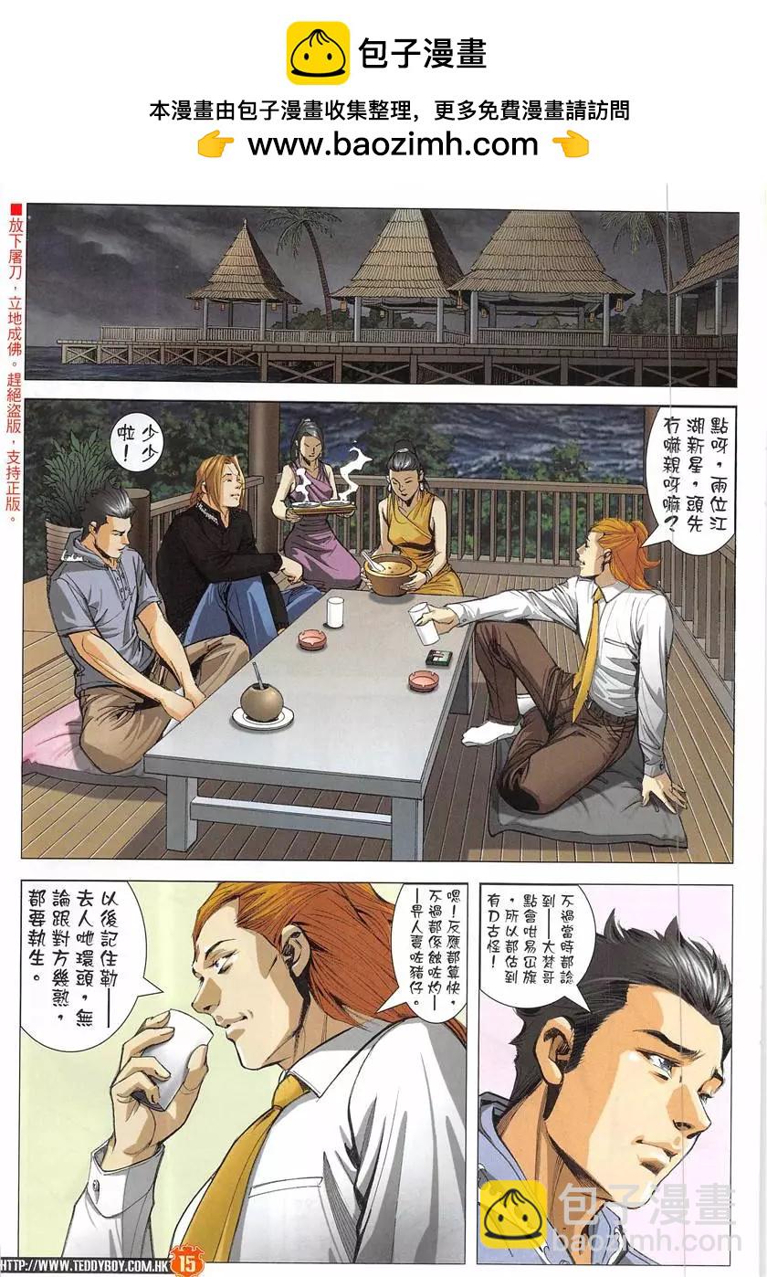 第1949回14