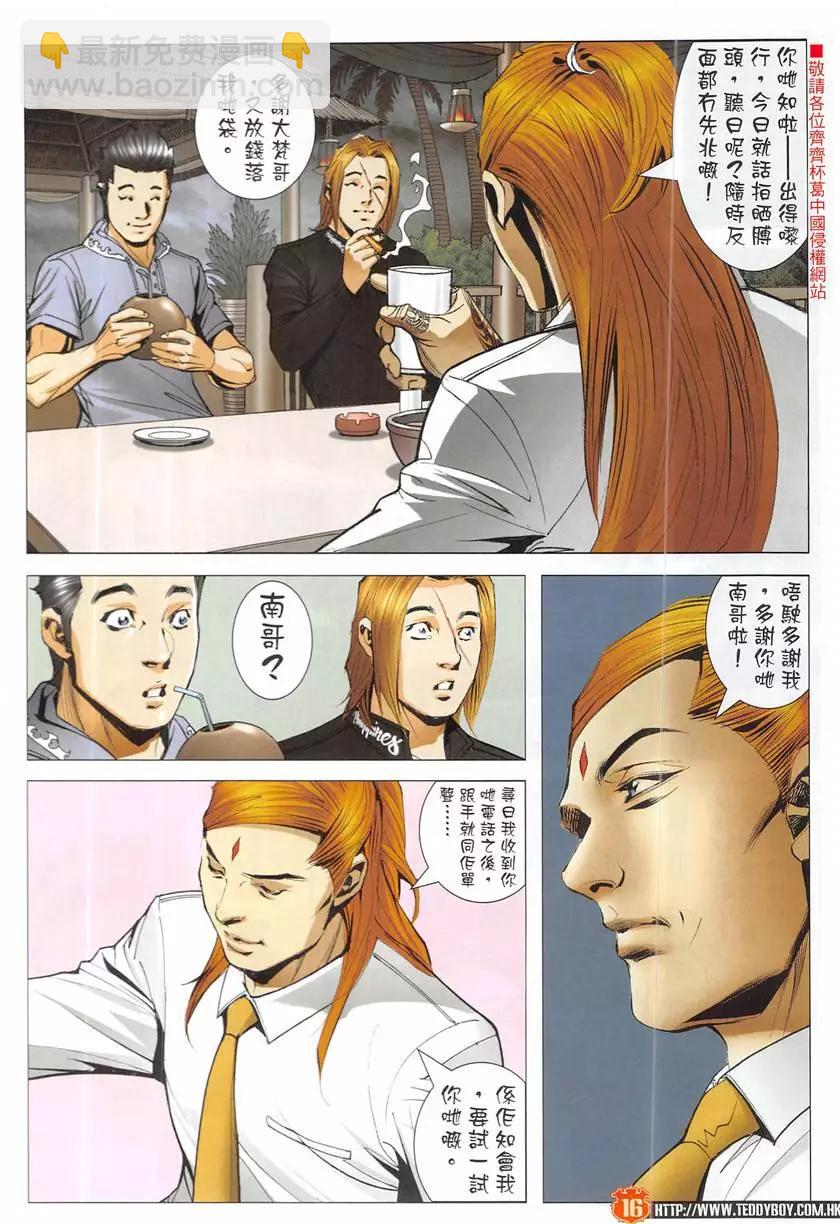 第1949回15