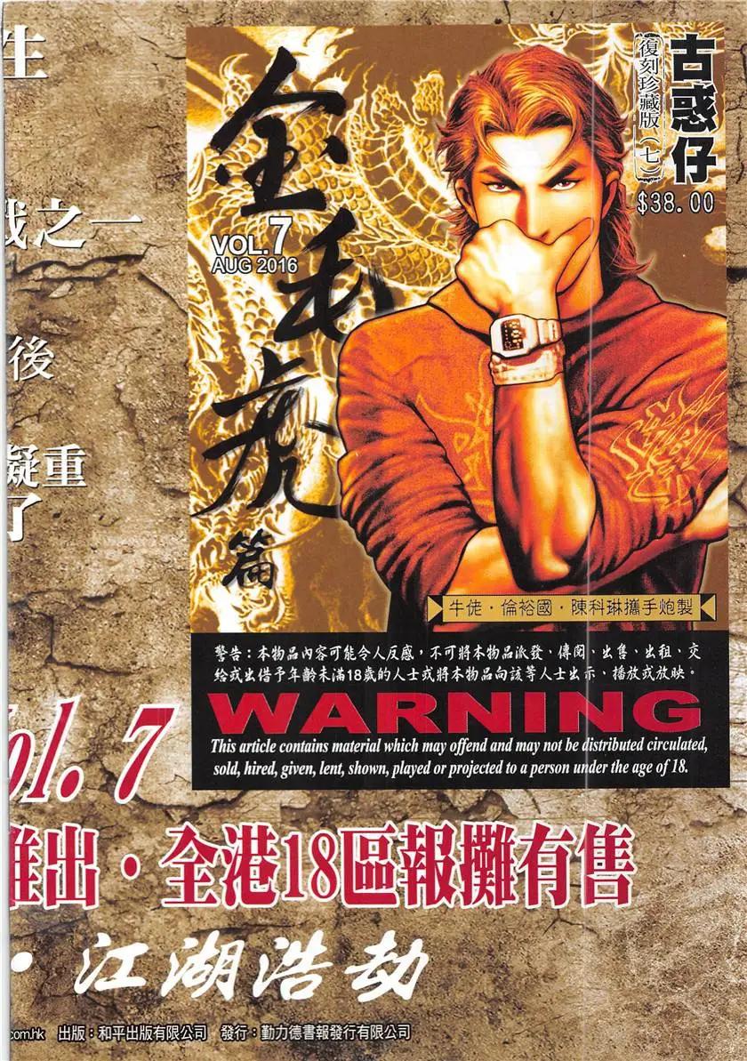 第1949回33