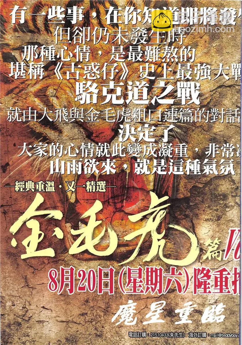 第1949回34