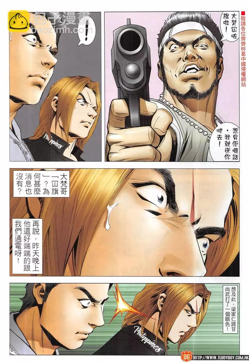 第1949回5