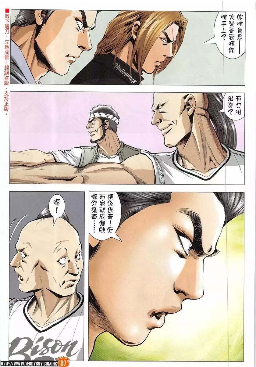 第1949回6