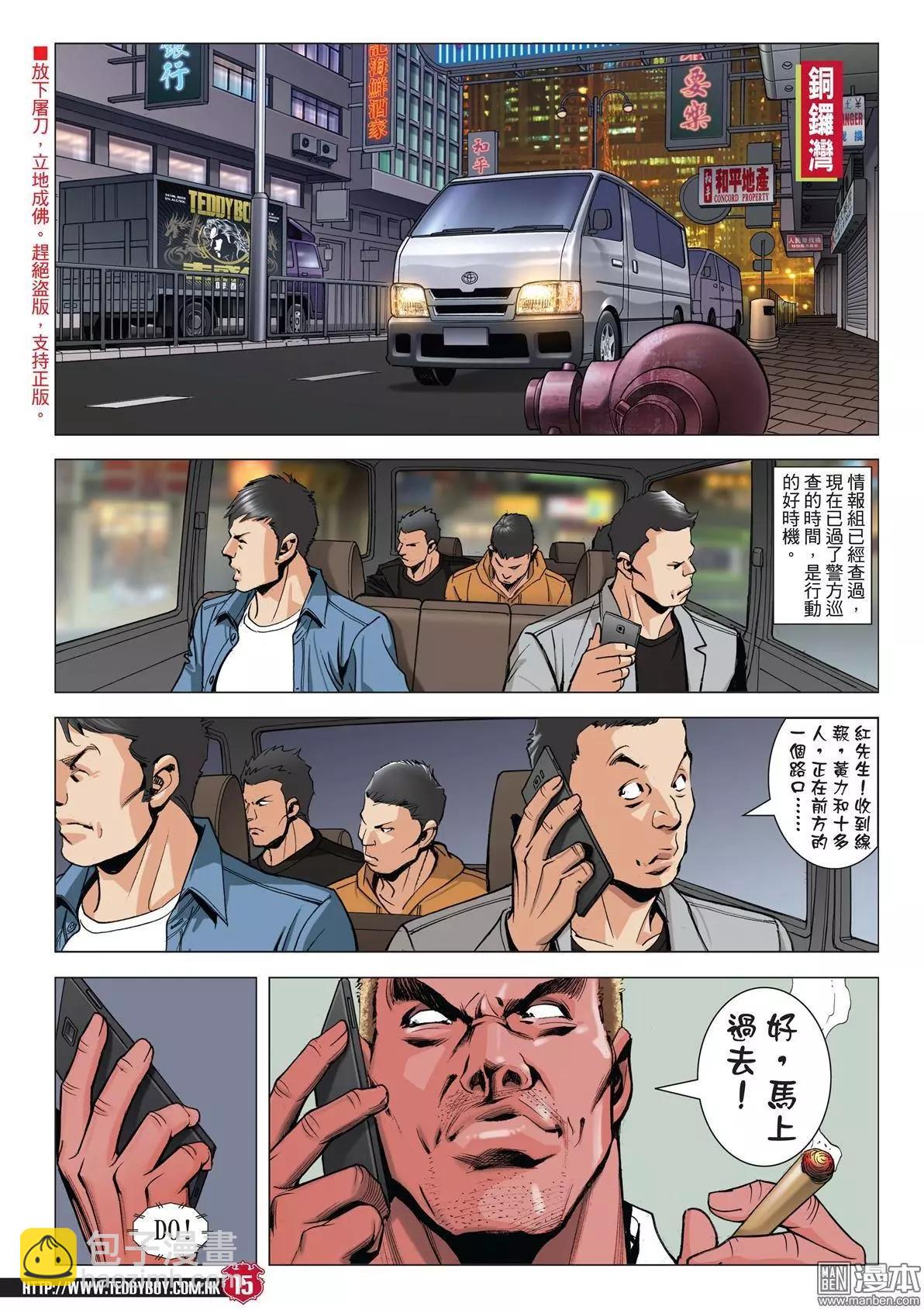 第1979回12