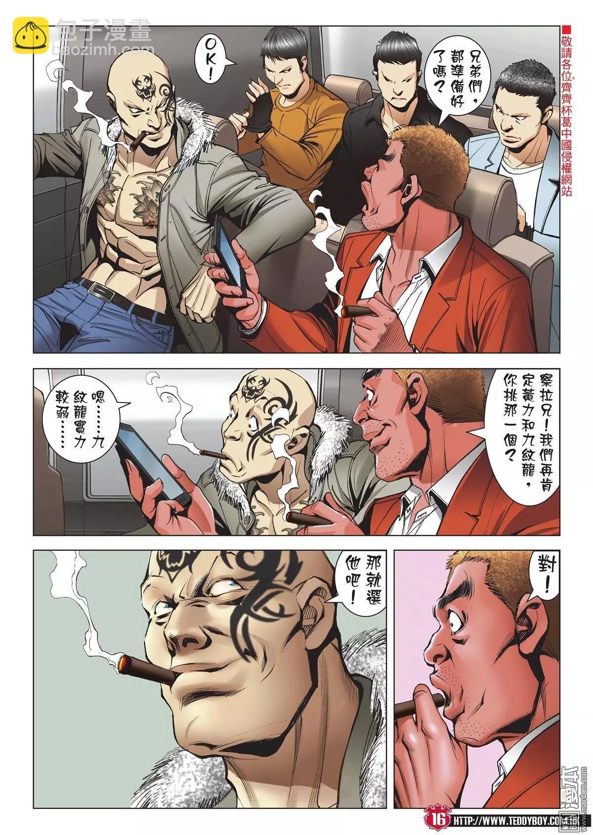 第1979回13
