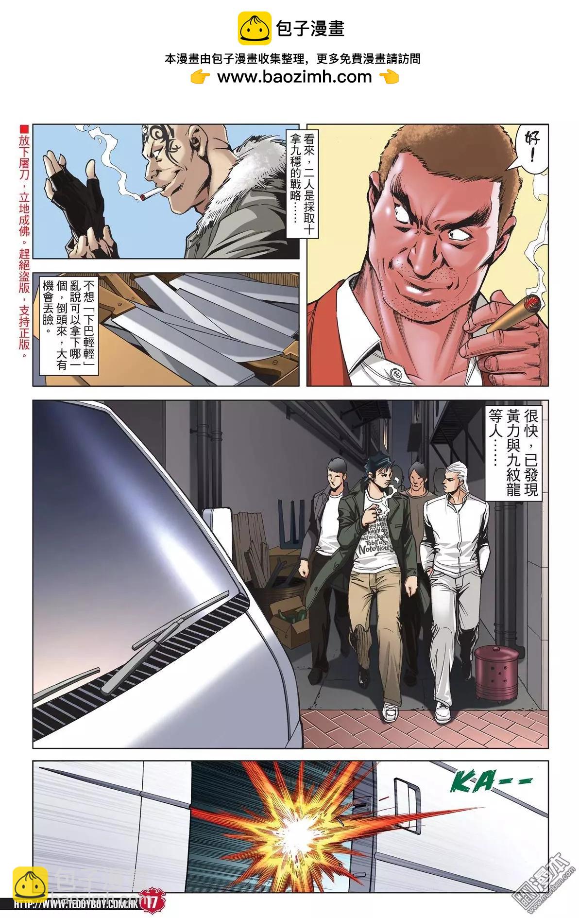 第1979回14