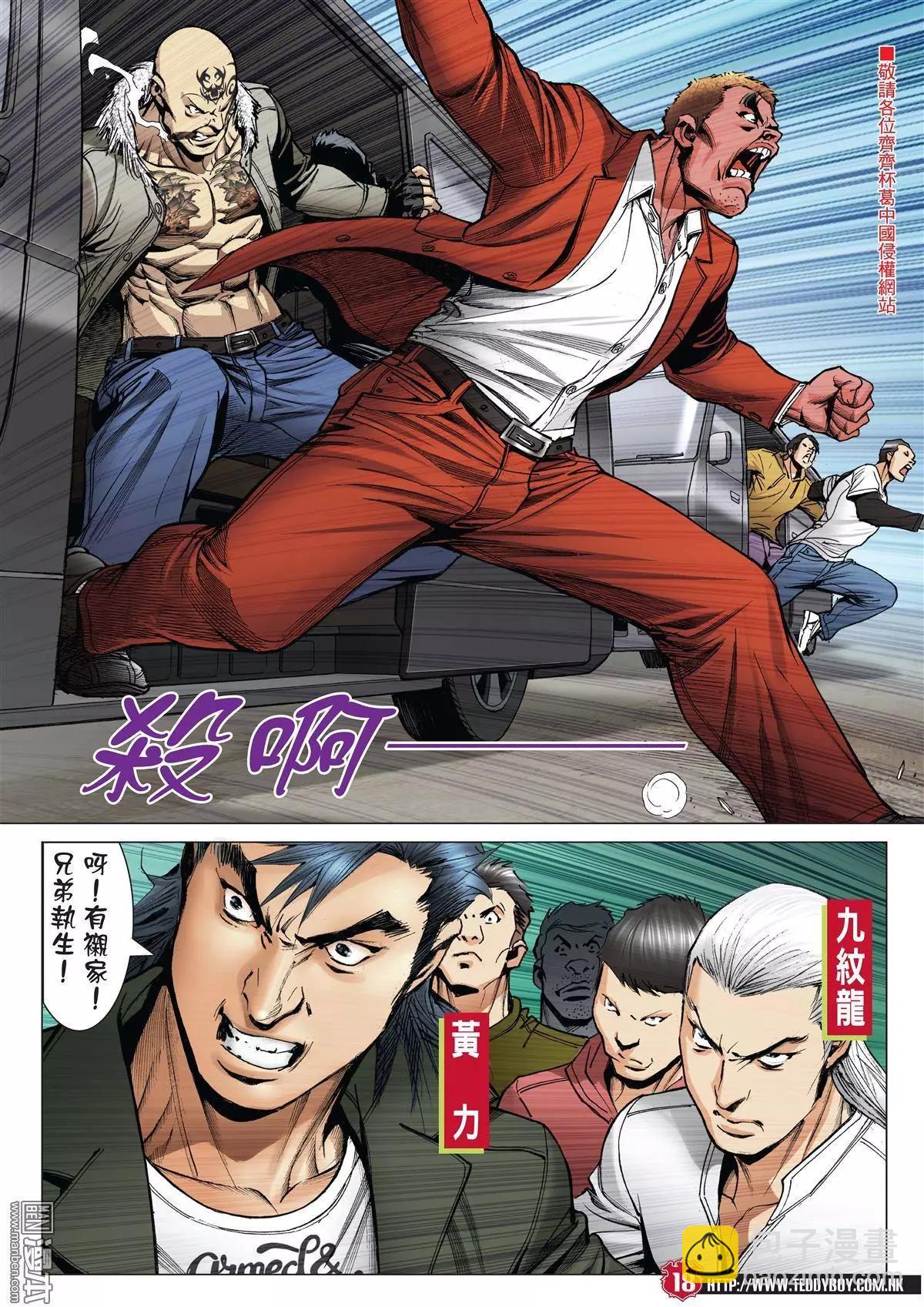 第1979回15