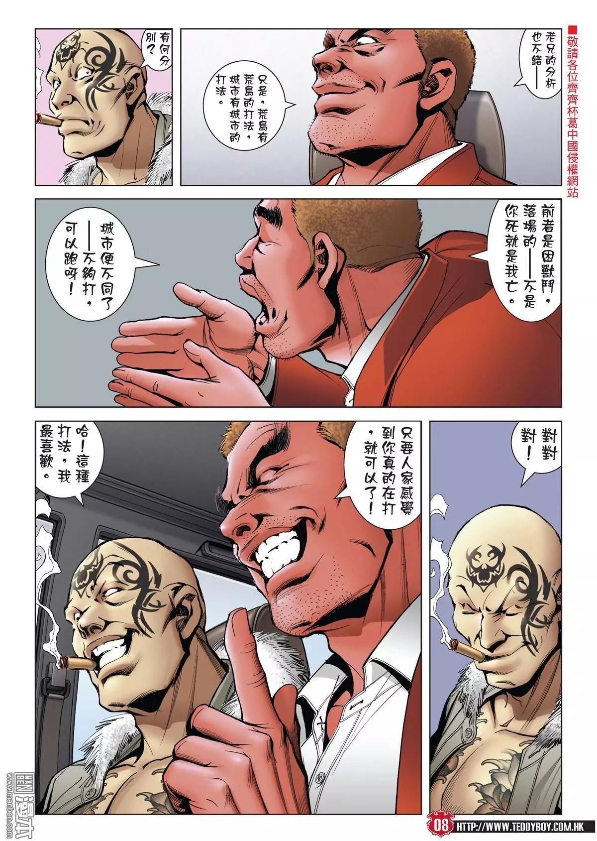 第1979回5