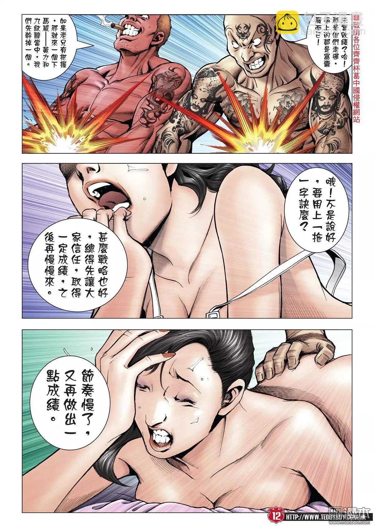 第1979回9