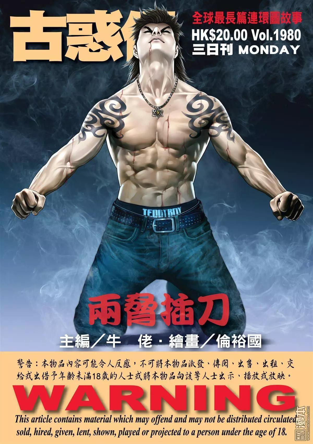 第1980回0