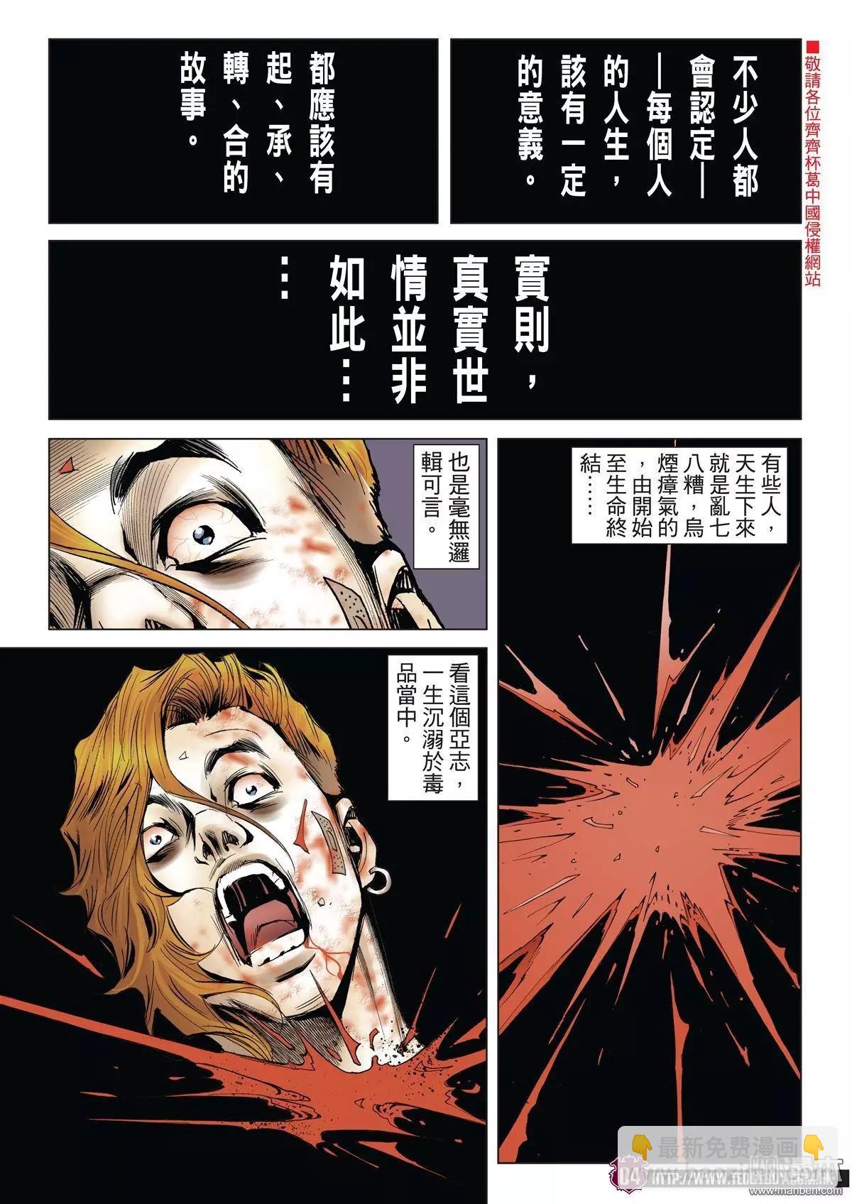 第1985回2