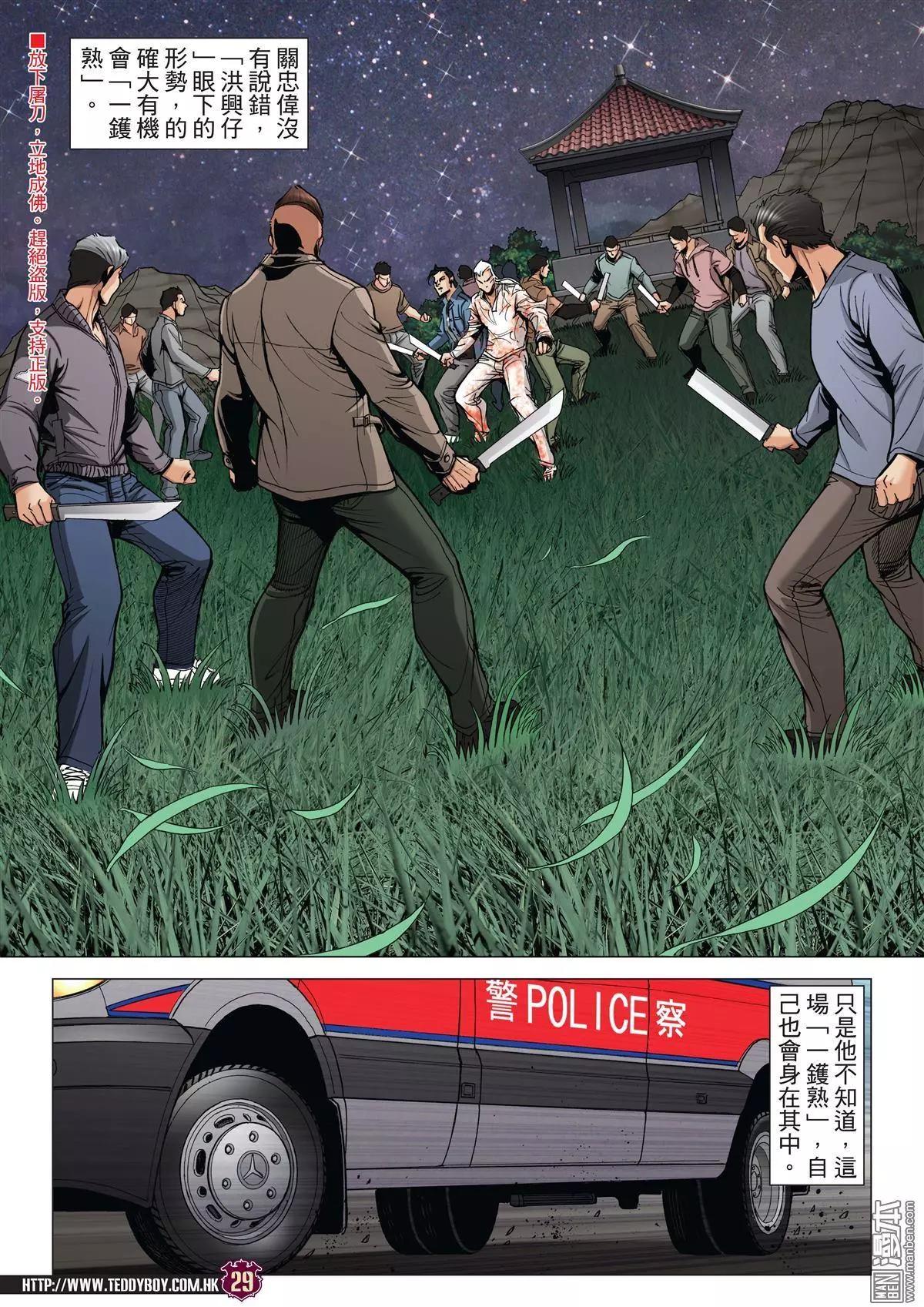 第1985回27