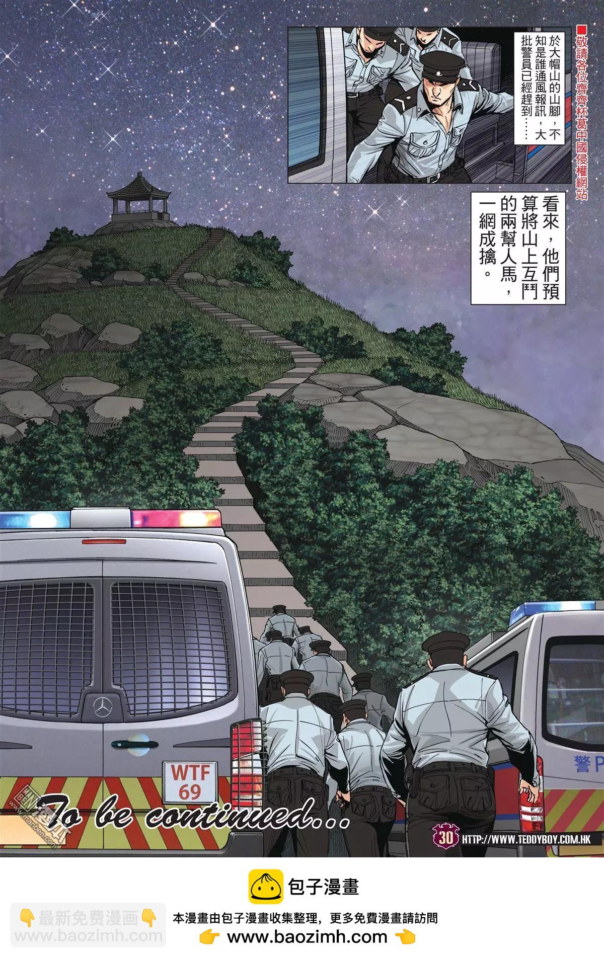 第1985回28