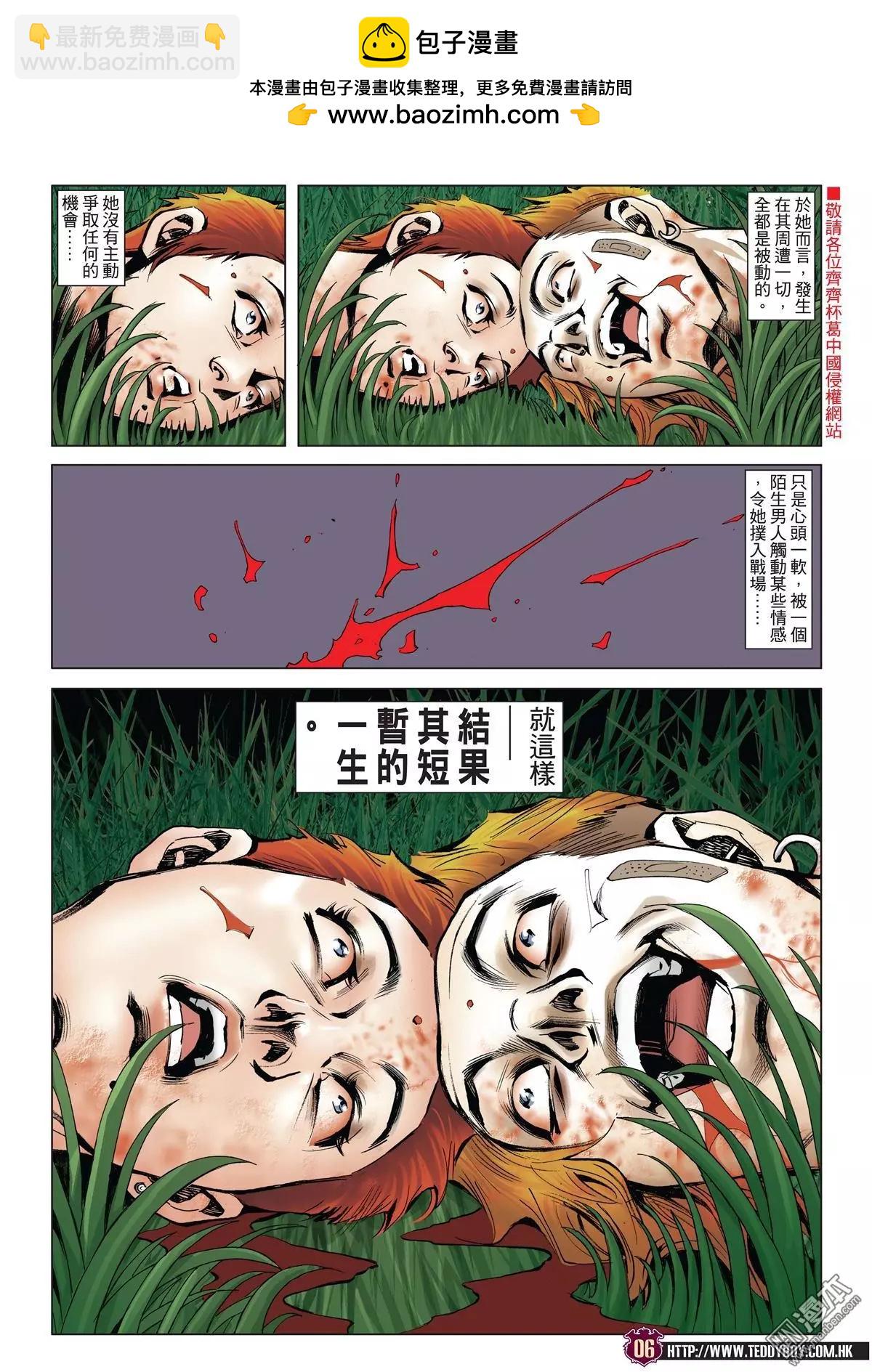 第1985回4
