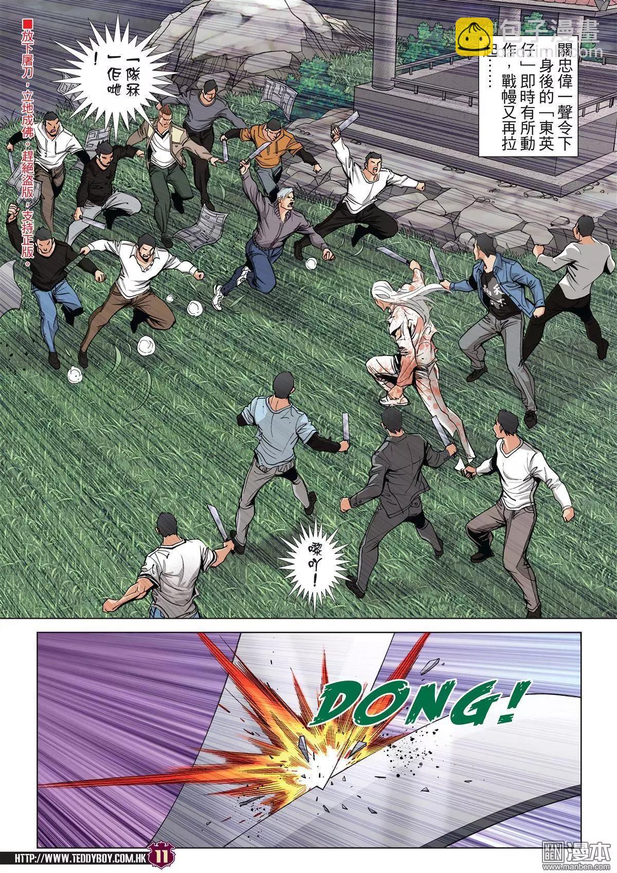 第1985回9