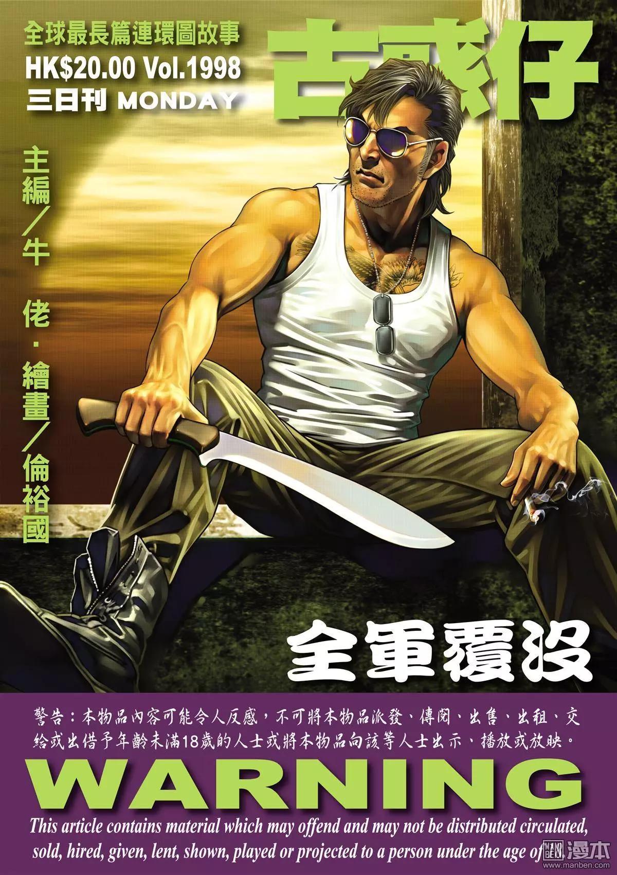 第1998回0