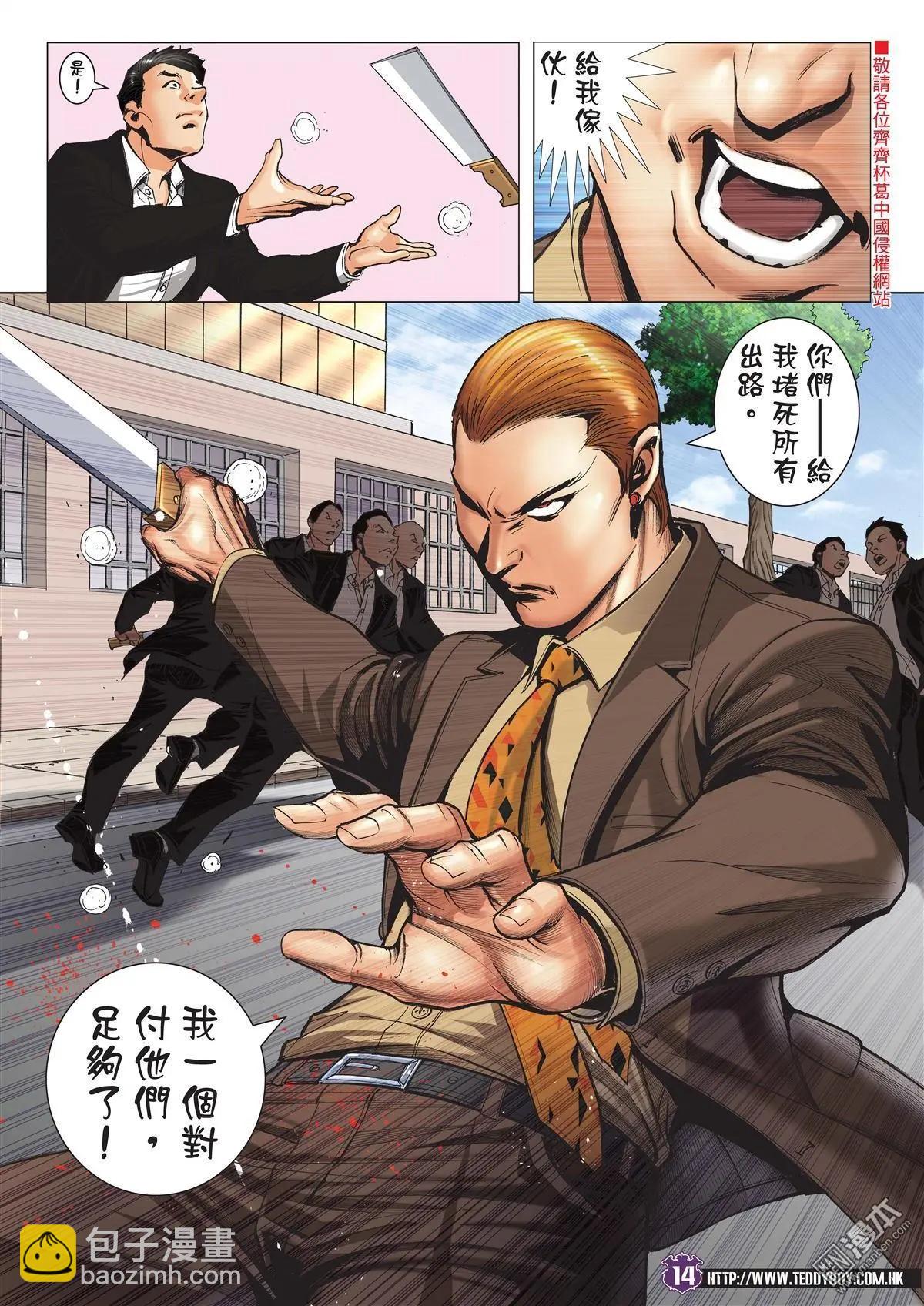 第1998回11