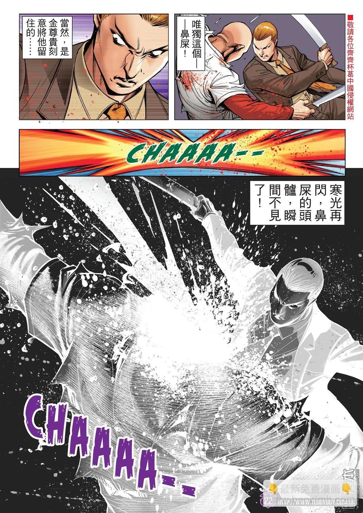 第1998回19