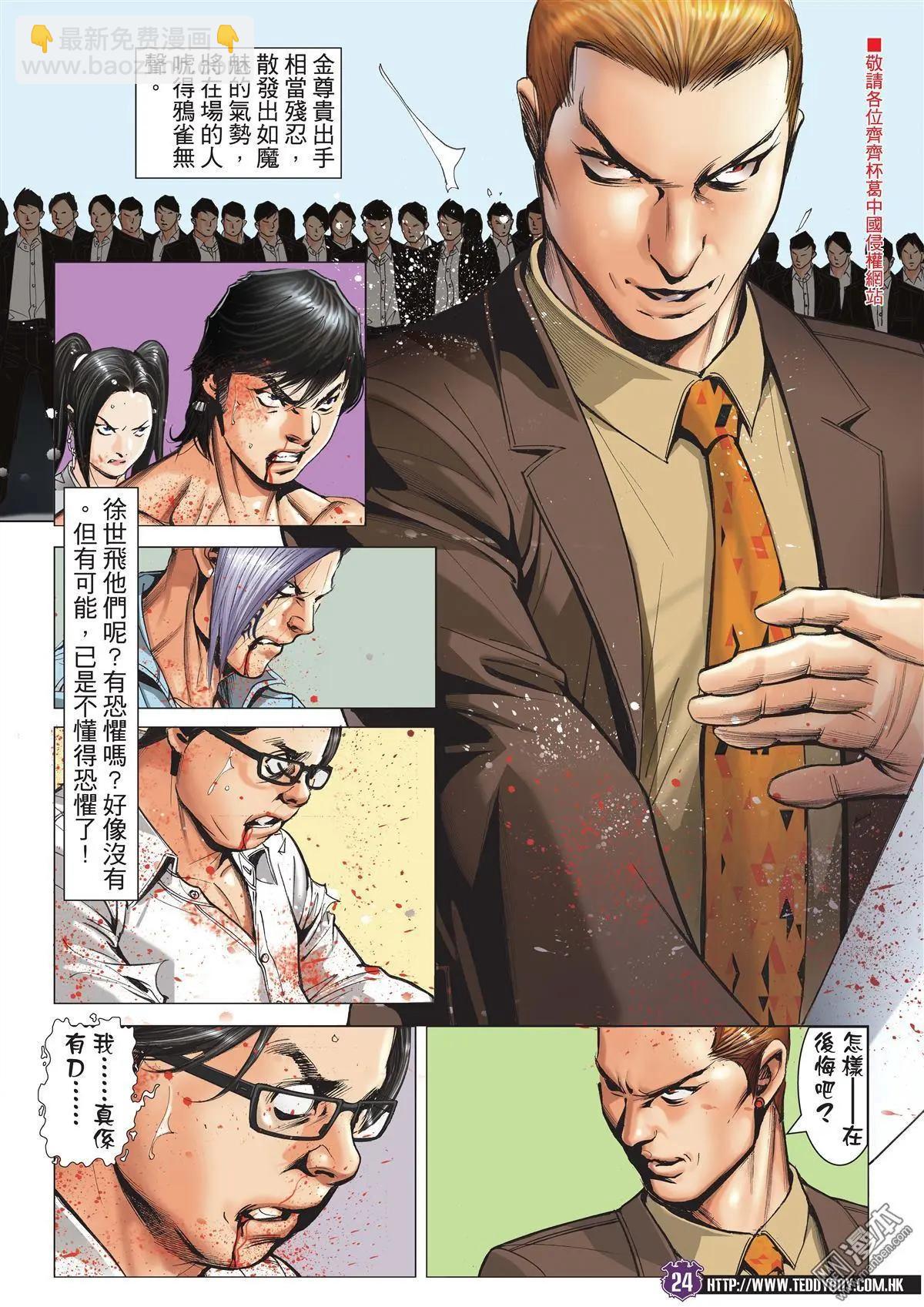 第1998回21