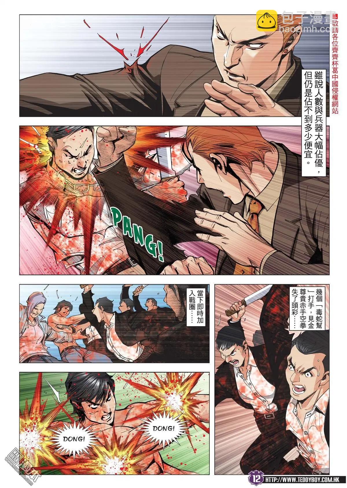 第1998回9
