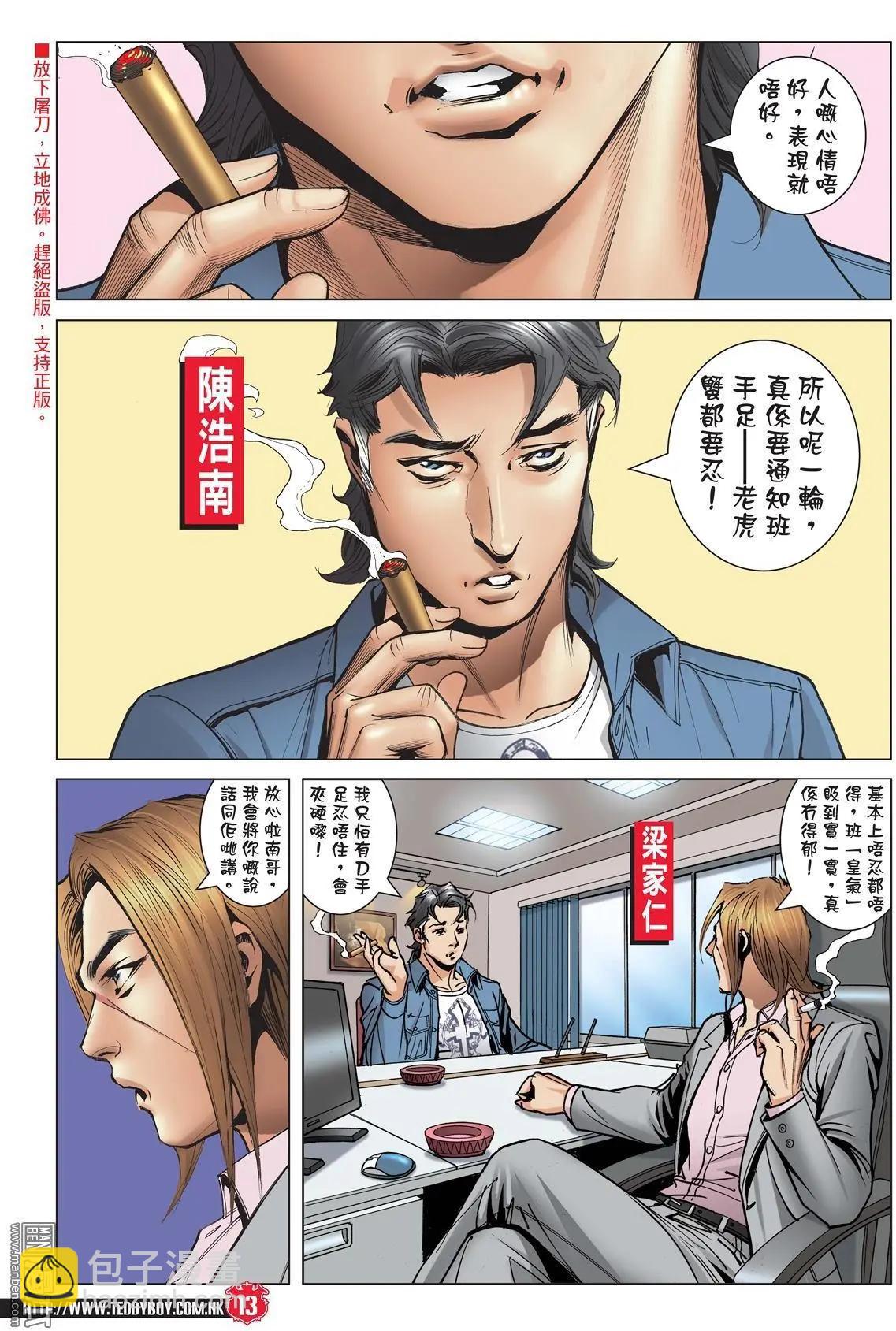 第2003回10