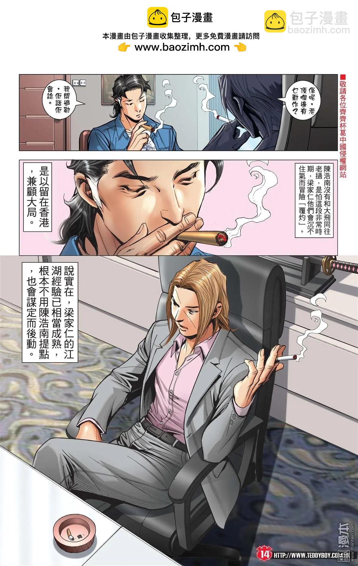 第2003回11