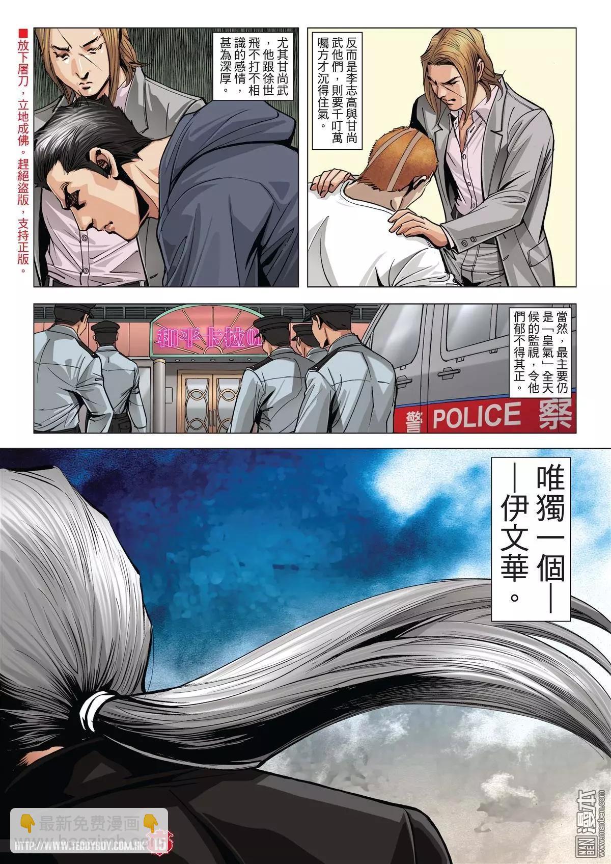 第2003回12