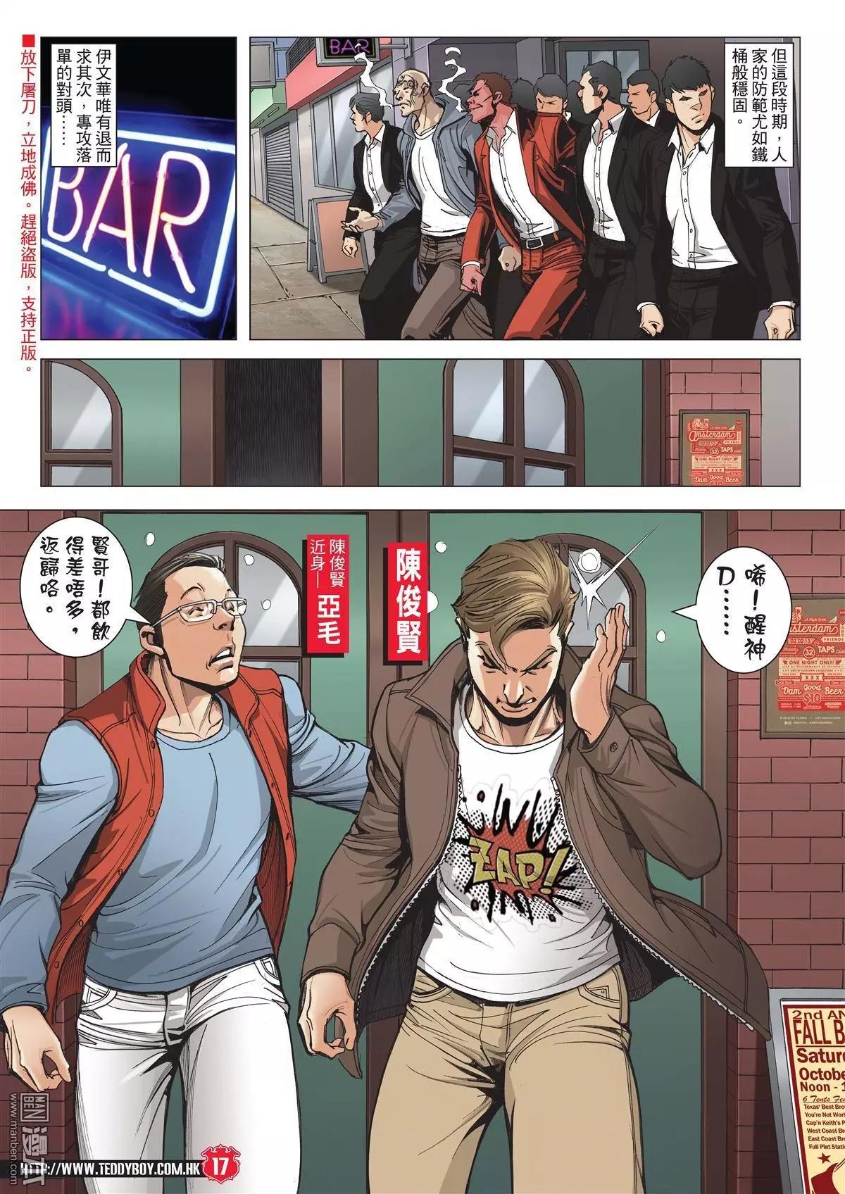 第2003回14