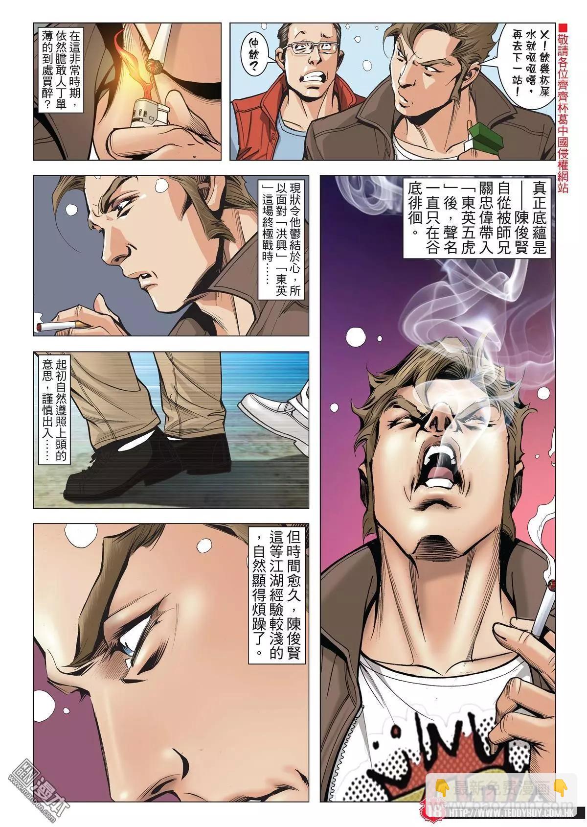 第2003回15