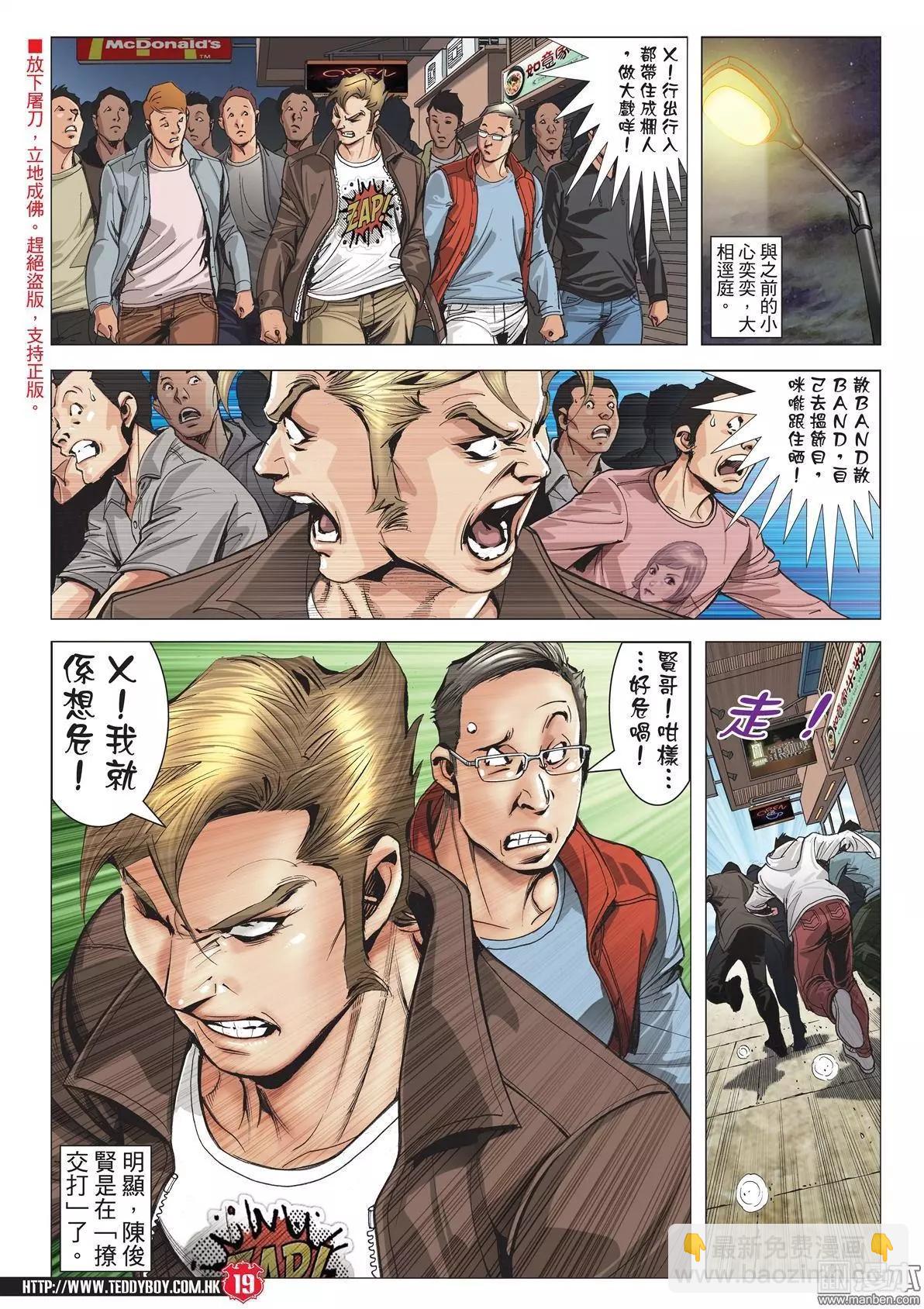 第2003回16
