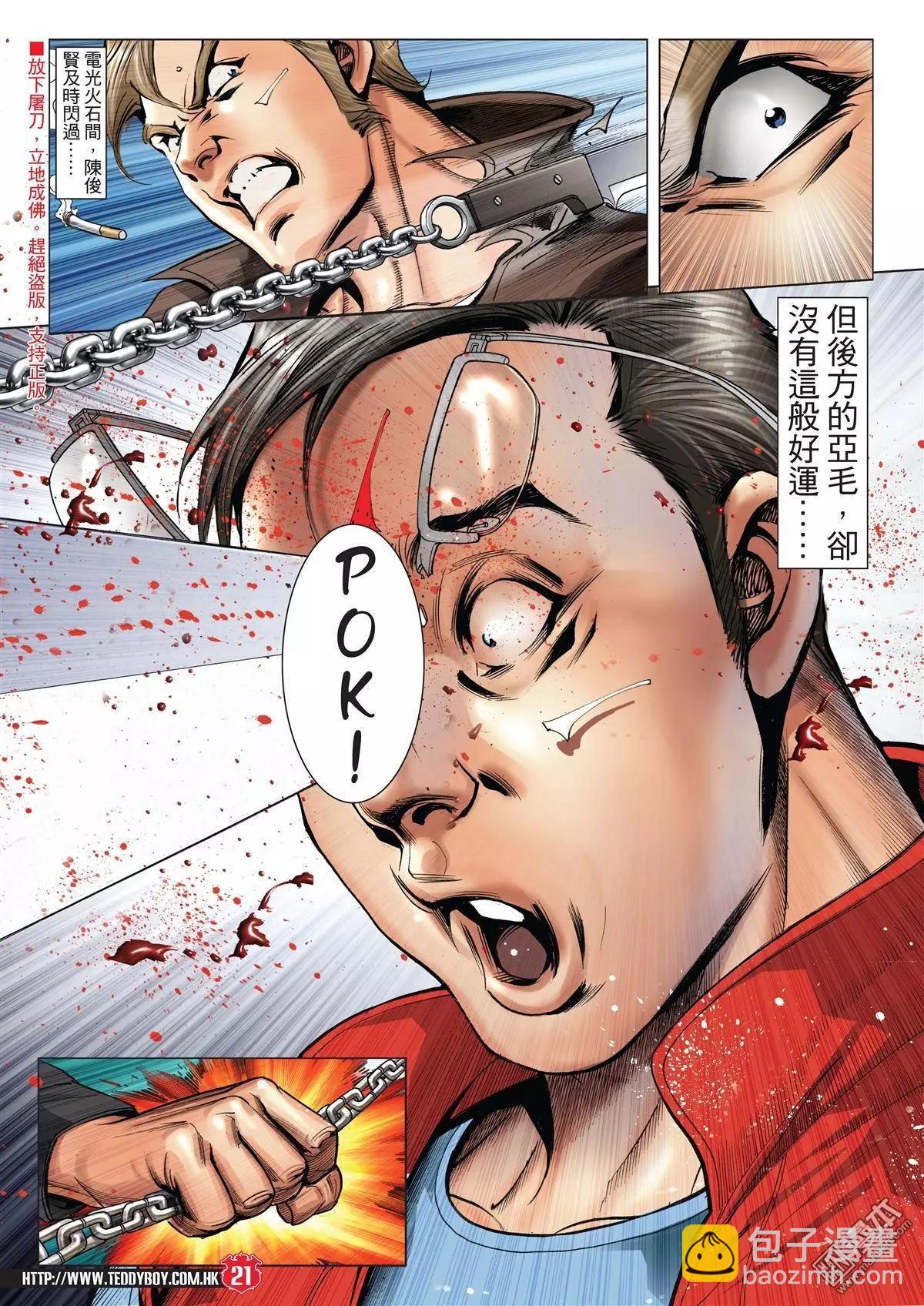 第2003回18