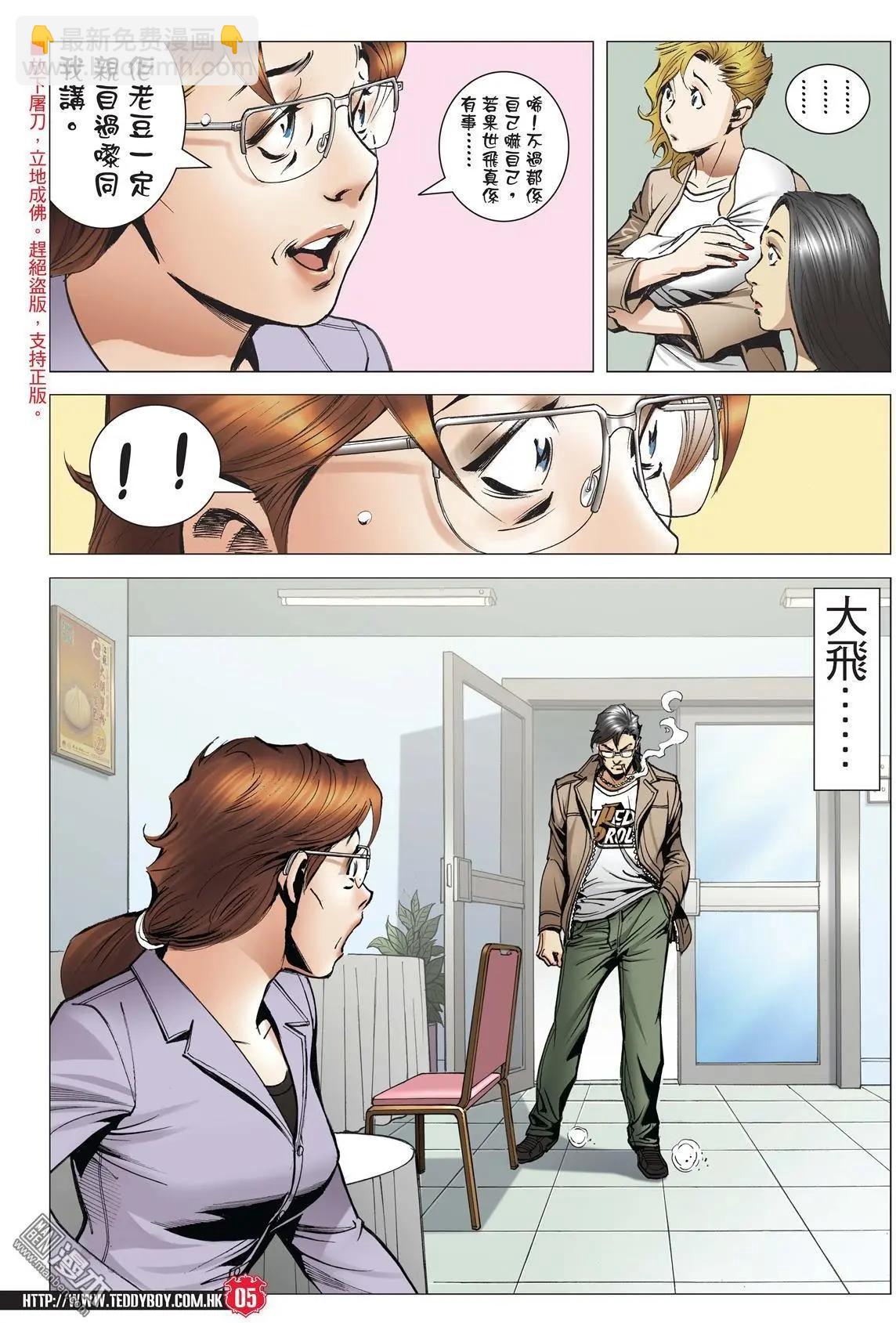 第2003回2