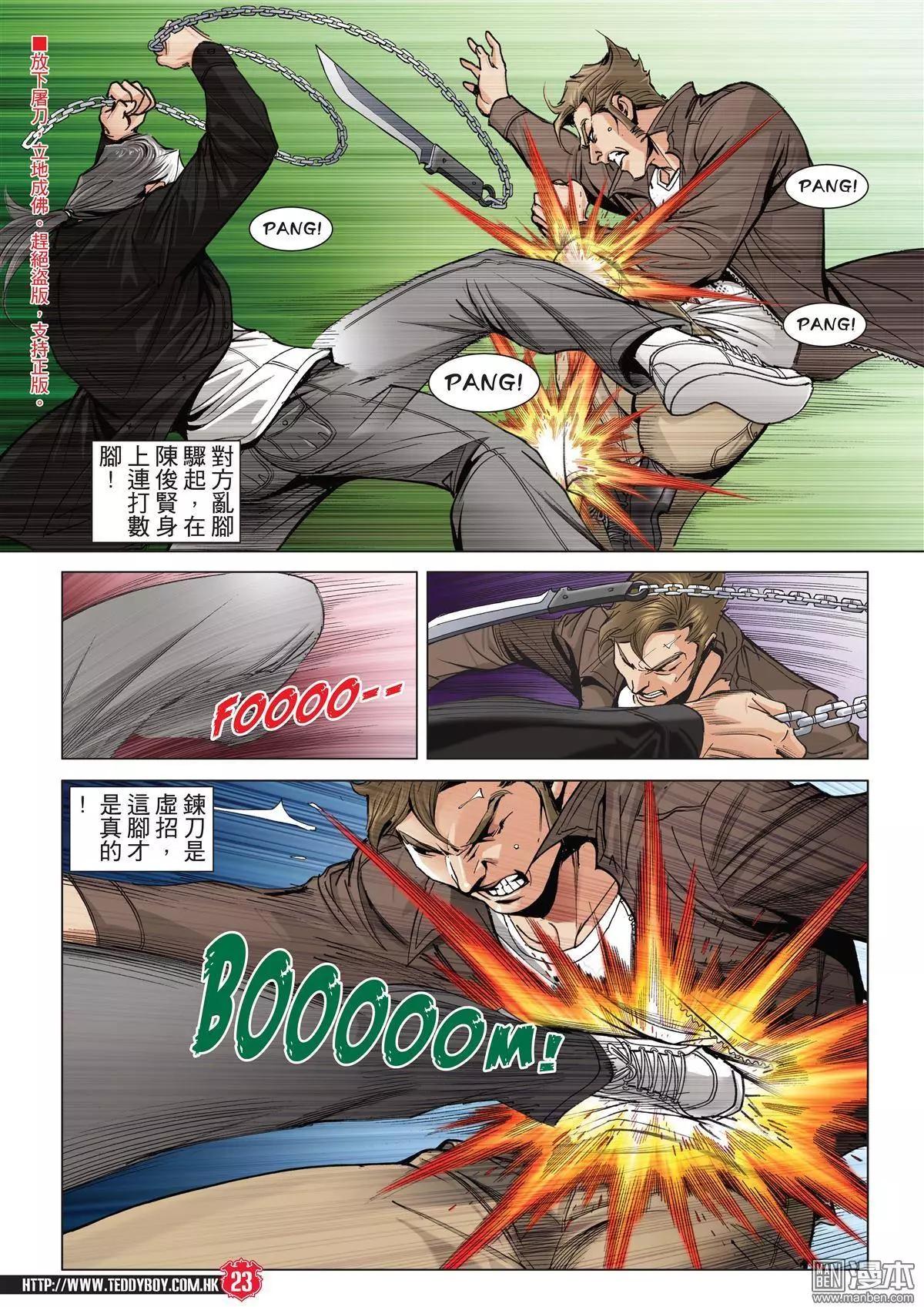 第2003回20