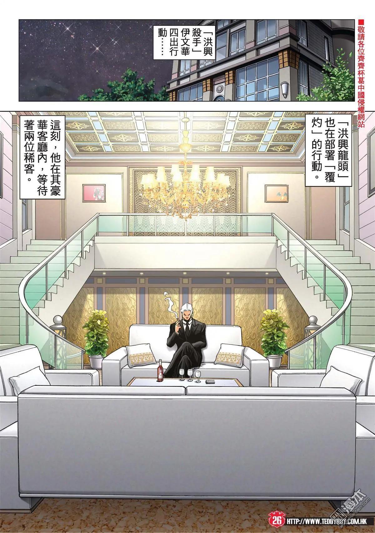 第2003回23