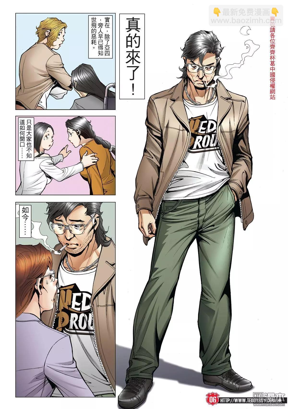 第2003回3